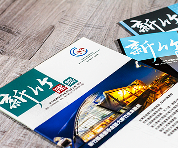 新竹縣建築公會